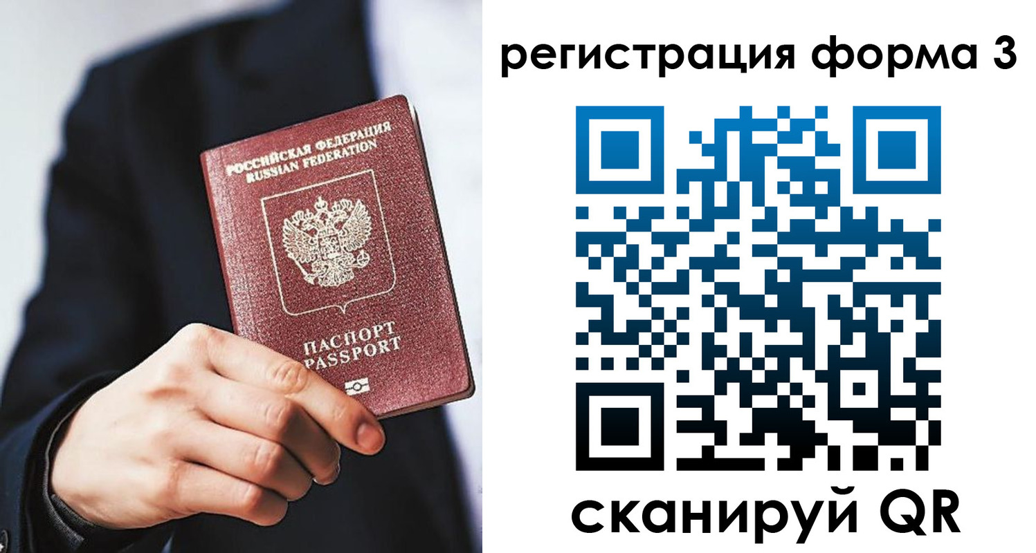 регистрация для дет. сада в Аткарске