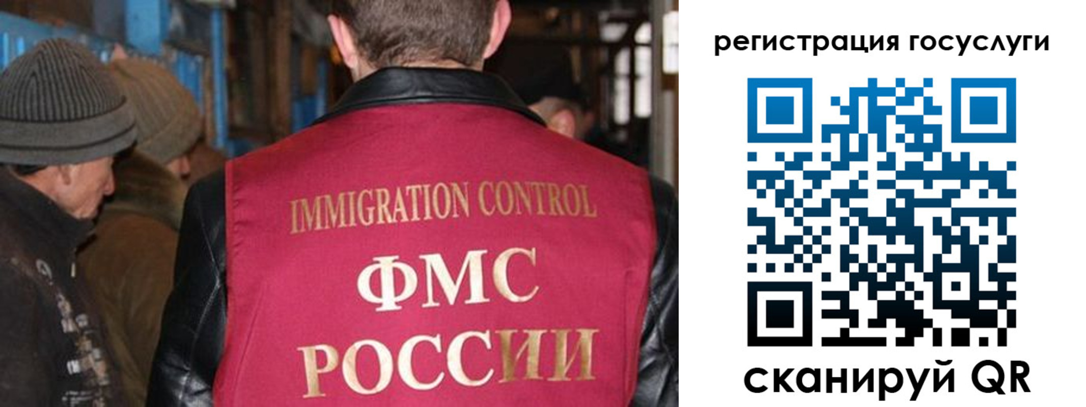 временная регистрация адрес в Аткарске