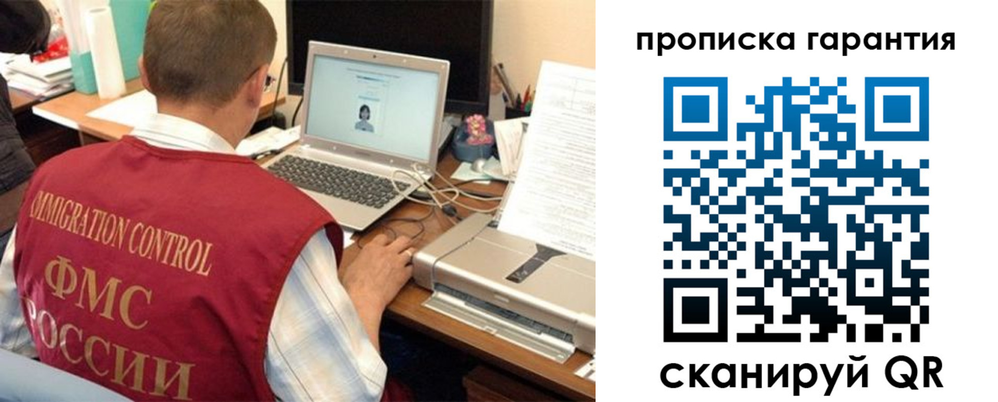 регистрация для дет. сада в Аткарске